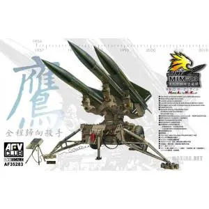 Affare AFV Club 1/35 U.S. MIM-23 Hawk (Homing All the Way Killer)