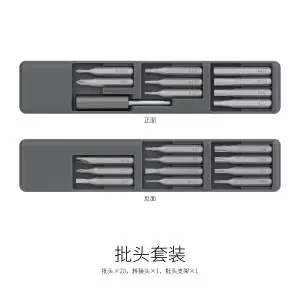 DSPIAE Orbit drill set Quantità Limitata