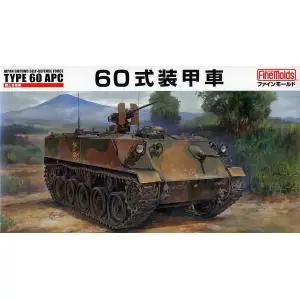 Spedito Oggi Fine Molds 1/35; JGSDF Type 60 APC