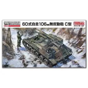 Fine Molds 1/35; JGSDF Type 60 Self-Propelled 106mm Recoilless Gun Model C Offerta Lampo