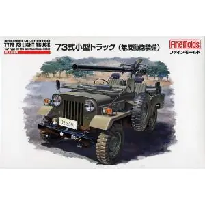 Fine Molds 1/35; JGSDF Type 73 Light Truck w/Recoilless Rifle Consegna Rapida