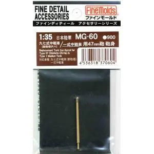 Fine Molds 1/35; Replacement tank gun barrel for Type97 ‘Shinhoto Chi-Ha‘ & Type1 Medium Tank Compra Adesso