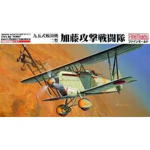 Super Prezzo Fine Molds 1/48; IJA Type95 Ki-10-II "PERRY" Kato‘s Fighter Squadron