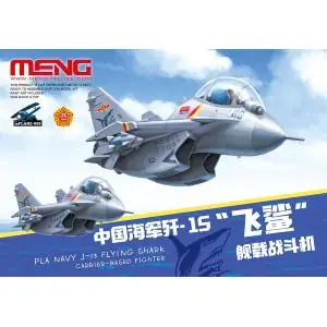 Professionale MENG MODEL PLA Navy J-15 Flying Shark Carrier-Based Fighter (CARTOON MODEL)