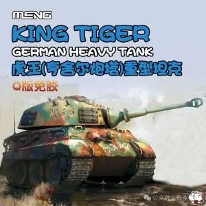 MENG WORLD WAR TOONS German Heavy Tank King Tiger (Henschel Turret)(CARTOON MODEL) Compra Oggi Stesso