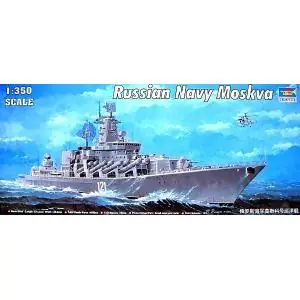 Solo Oggi TRUMPETER 1/350 Russian Navy Moskva