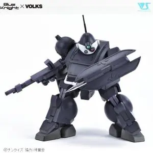 Affare VOLKS Blue Knight - 1/35 IJ ATH-Q60 Gray Berserga