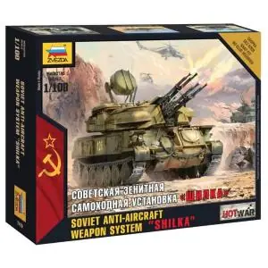 ZVEZDA 1 100 1 100 Soviet Anti Aircraft Weapon SHILKA Scelto Dai Clienti