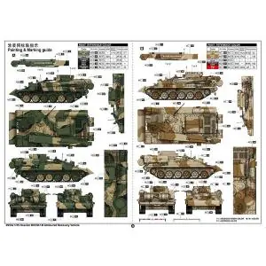 Scelto Dai Clienti TRUMPETER 1 35 Russian BREM-1M Armoured Recovery Vehicle