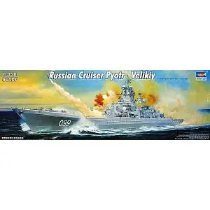 Offerta Limitata TRUMPETER 1 350 Russian cruiser Pyotr Velikiy