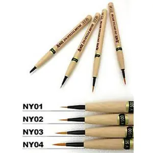 ZOUKEI-MURA Special Brush NY-02 Brown Bestseller