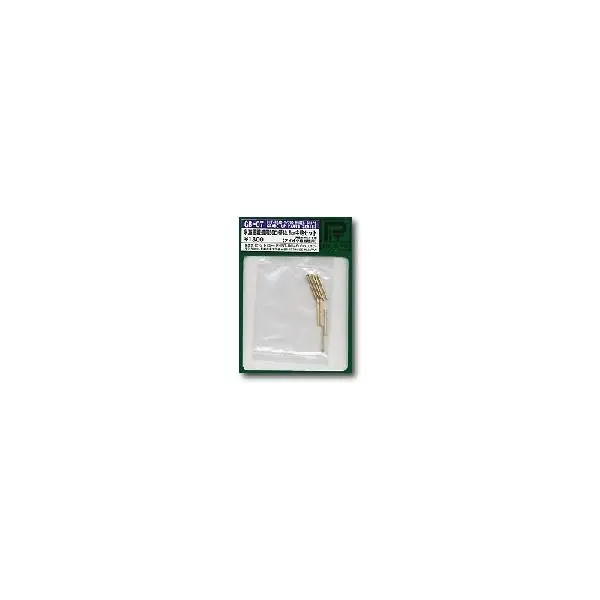 Promozione Esclusiva 40.6CM BRASS GUNBARRELS F