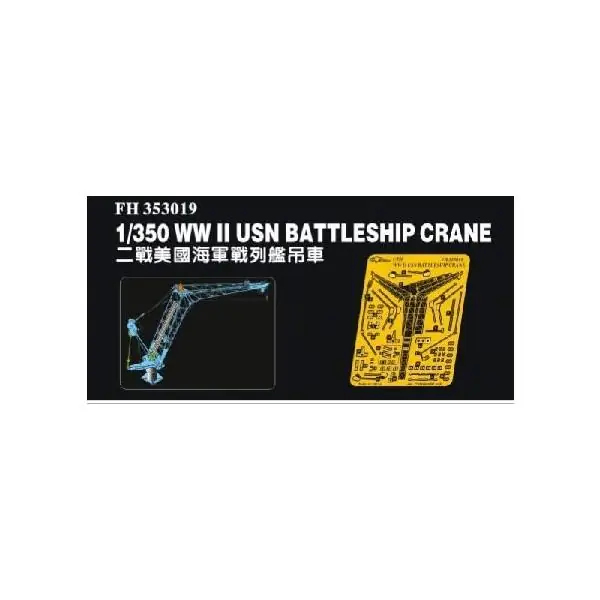 BATTLESHIP CRANE Non Perdere