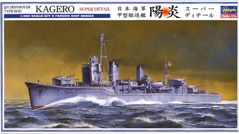IJN DESTROYER TYPE KOH KA Consegna Rapida
