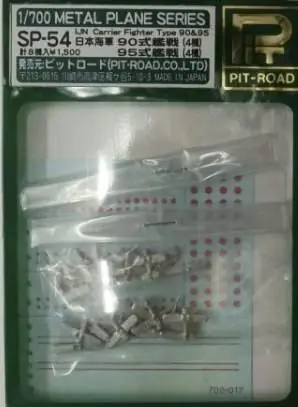 Prezzo Scontato IKN CARRIER FIGHTER TYPE 90 & 95