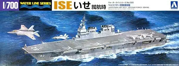 Reso Gratuito ISE