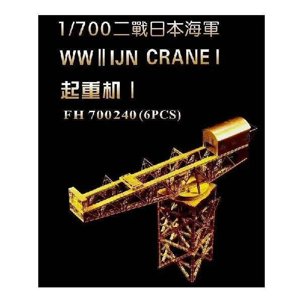 JAPANESE CRANE I Più Venduto