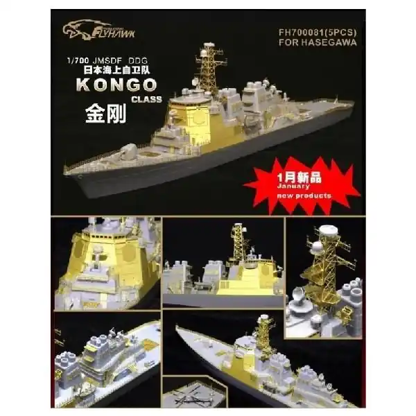 Compra Oggi Stesso JMSDF DDG KONGO CLASS