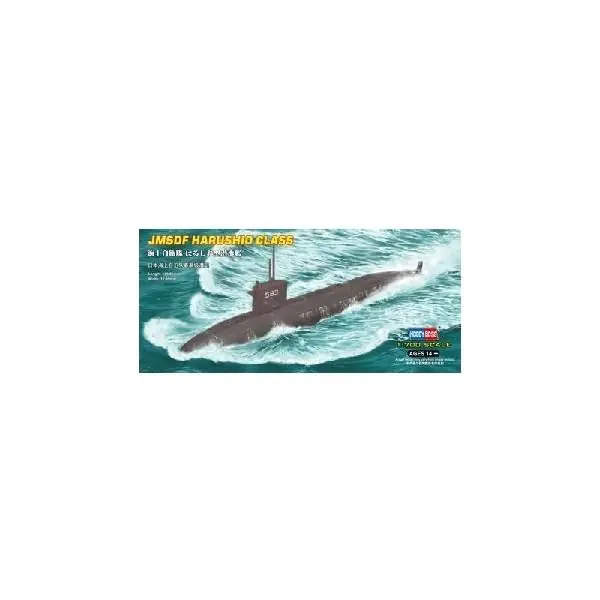 Solo Oggi JMSDF HARUSHIO