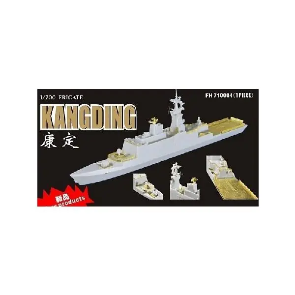 KANG DING CLASS FRIGATE Saldi