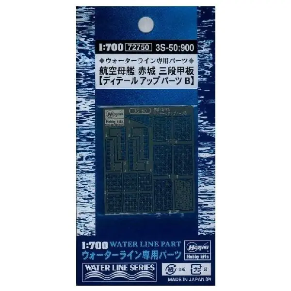 Affare KARIER AKAGI "B"