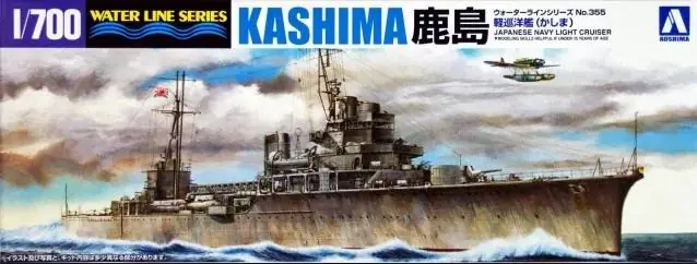 KASHIMA Esclusivo