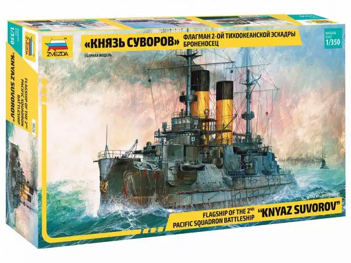 Reso Gratuito KNYAZ SUVOROV BATTLESHIP