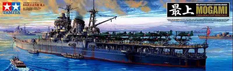 MOGAMI Compra Online