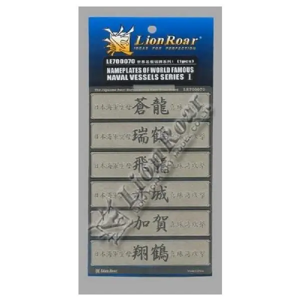 NAMEPLATES OF WORLD FAMOU Offerta