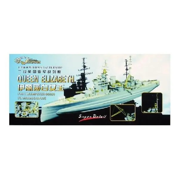 Bestseller QUEEN ELIZABETH
