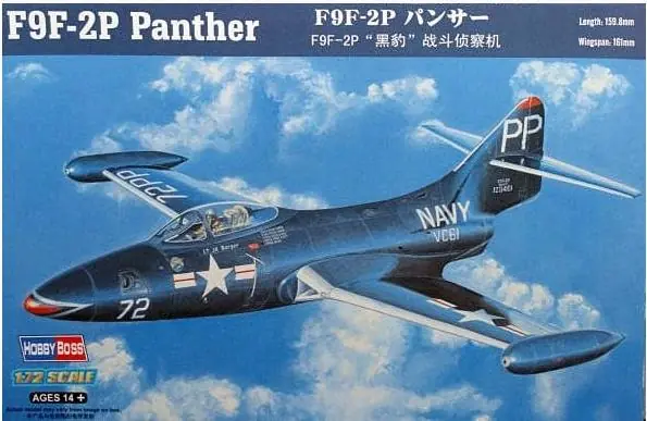Non Perdere F9F-2P PANTHER