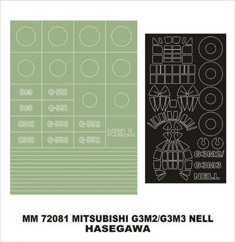 Must-Have G3M2 / G3M3 NELL