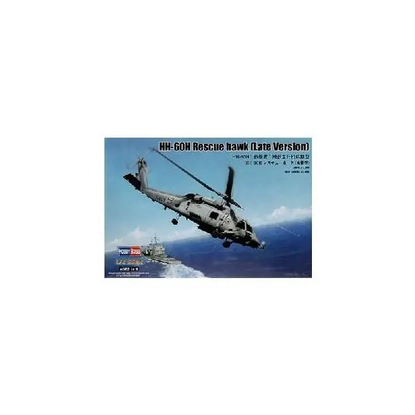HH-60H RESCUE HAWK (LATE) Compra Online