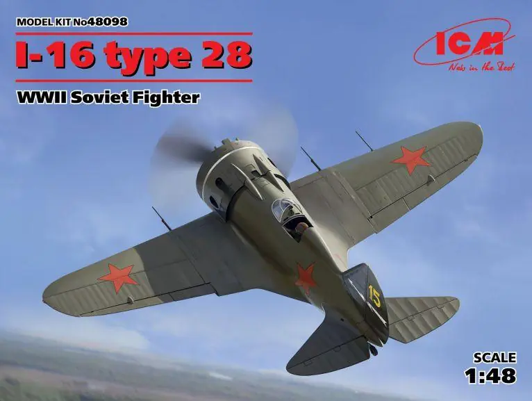 I-16 Subito Disponibile