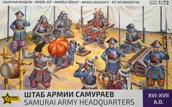 Quartier generale dell‘esercito dei samurai 1/72 - ZVEZDA 8029 Spedito Oggi