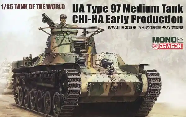 IJA Type 97 - 1/35 - DRAGON MD007 Professionale
