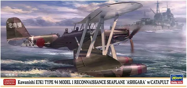 A Buon Prezzo Kawanishi E7K1 Tipo 94 Modello 1 - 1/72 - HASEGAWA 02496