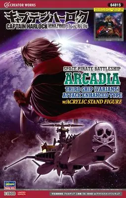 Offerta Del Giorno Nave spaziale pirata Capitan Harlock 1/1500 - HASEGAWA 64815