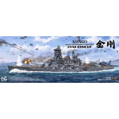 Kongo - Imperial Japanese Navy Fast Battleship 1/350 - BORDER MODEL BS-006 Promozione Esclusiva