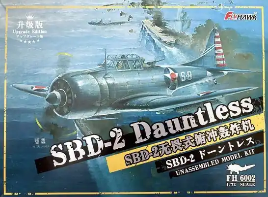 Douglas SBD-2 Dauntless 1/72 - FLYHAWK 6002 Ultimissimo Modello