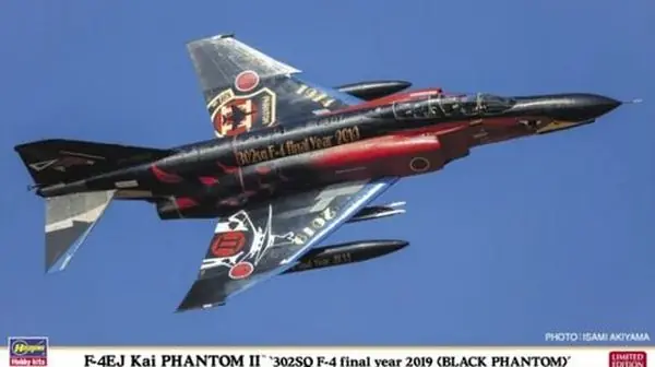 Prezzo Basso F-4EJ Kai Phantom II 1/72 - HASEGAWA 02500