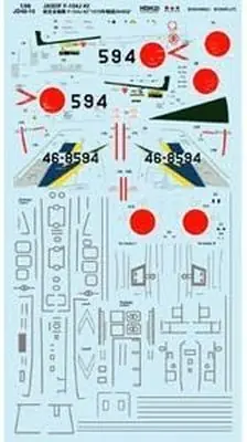 Offerta Limitata JASDF F-104J Decals 1/48 - PLATZ JD48-16