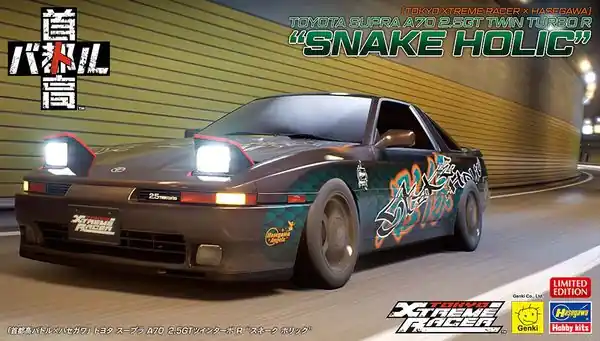 Saldi Toyota Supra A70 2.5GT Twin Turbo R 1/24 - HASEGAWA SP669