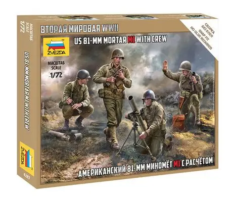 US 81mm Mortaio M1 con equipaggio 1/72 - ZVEZDA 6287 Vendita Finale