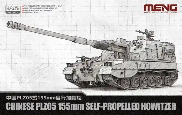 PLZ05 155mm Self-Propelled Howitzer 1/72 - MENG MODEL 72014 Must-Have
