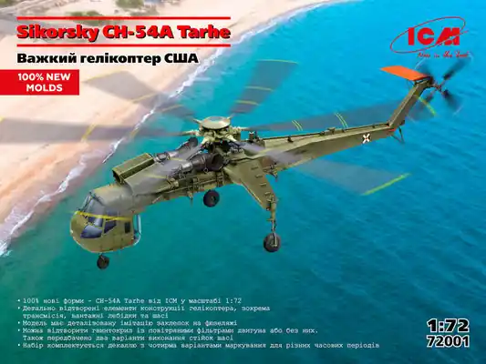 Sikorsky CH-54A Tarhe 1/72 - ICM 72001 Must-Have