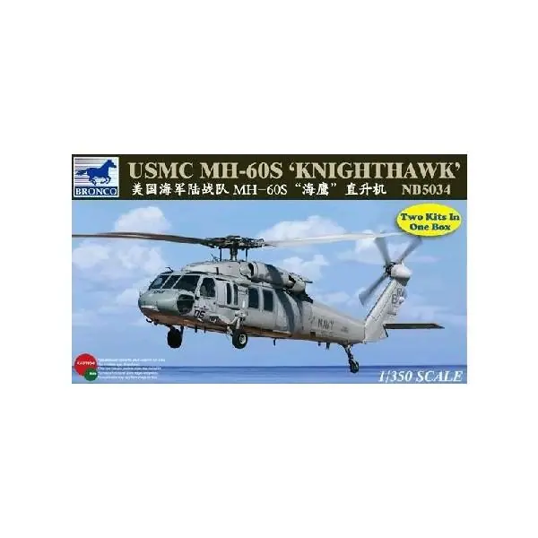 Reso Gratuito MH-60S KNIGHTHAWK