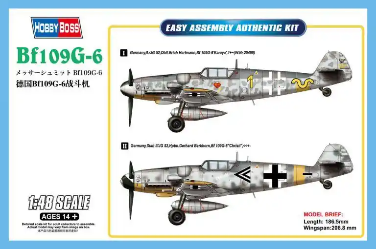 Promozione Esclusiva Messerschmitt Bf 109G-6