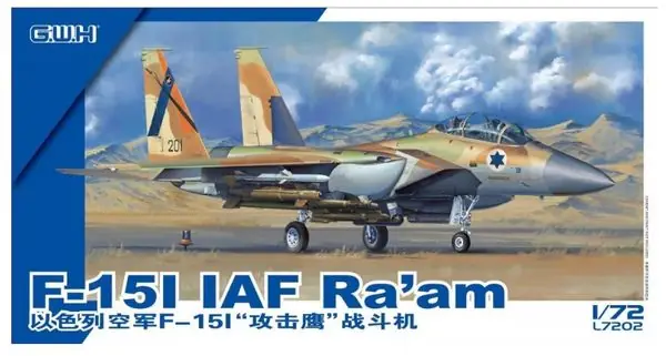 F-15I IAF Ra‘am Saldi