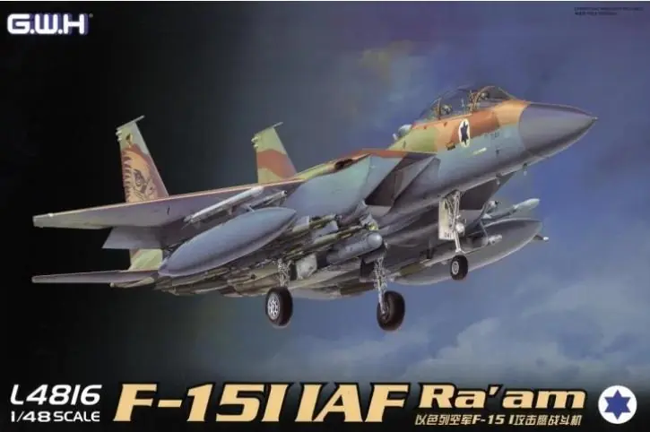 F-15I IAF Ra‘am Direttamente Dal Produttore